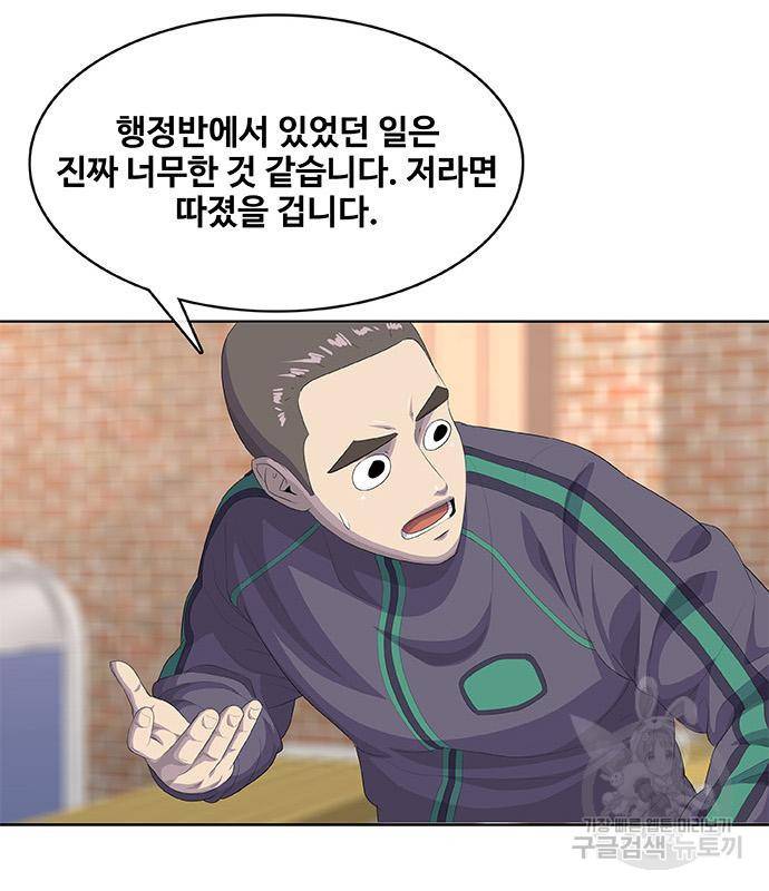 취사병 전설이 되다 181화 99