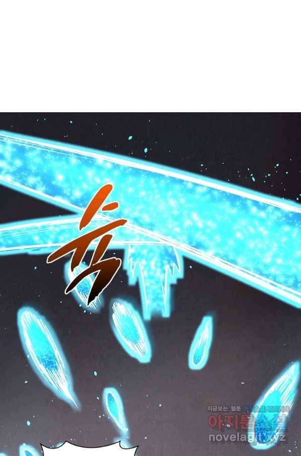 킬러지존 21화 10