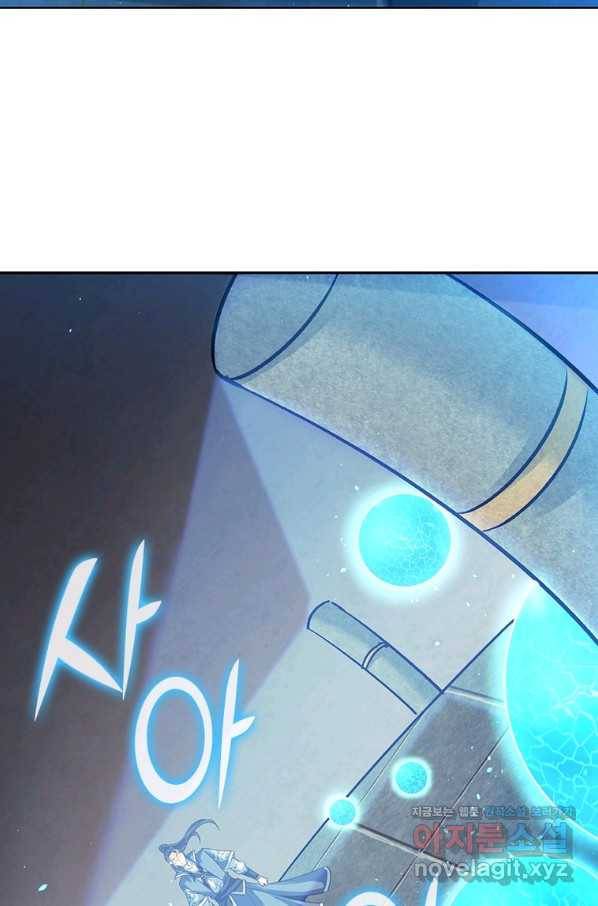 킬러지존 21화 18