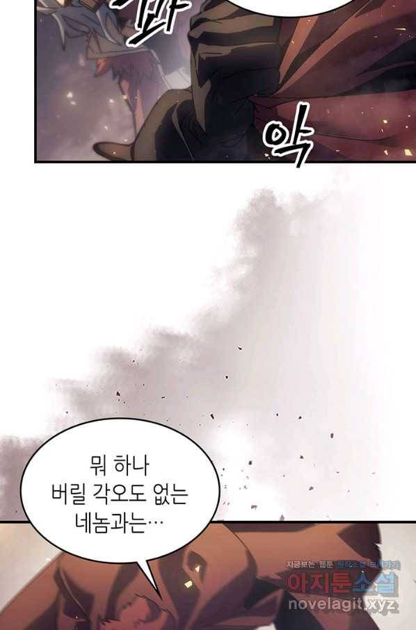 귀환자의 마법은 특별해야 합니다 203화 10