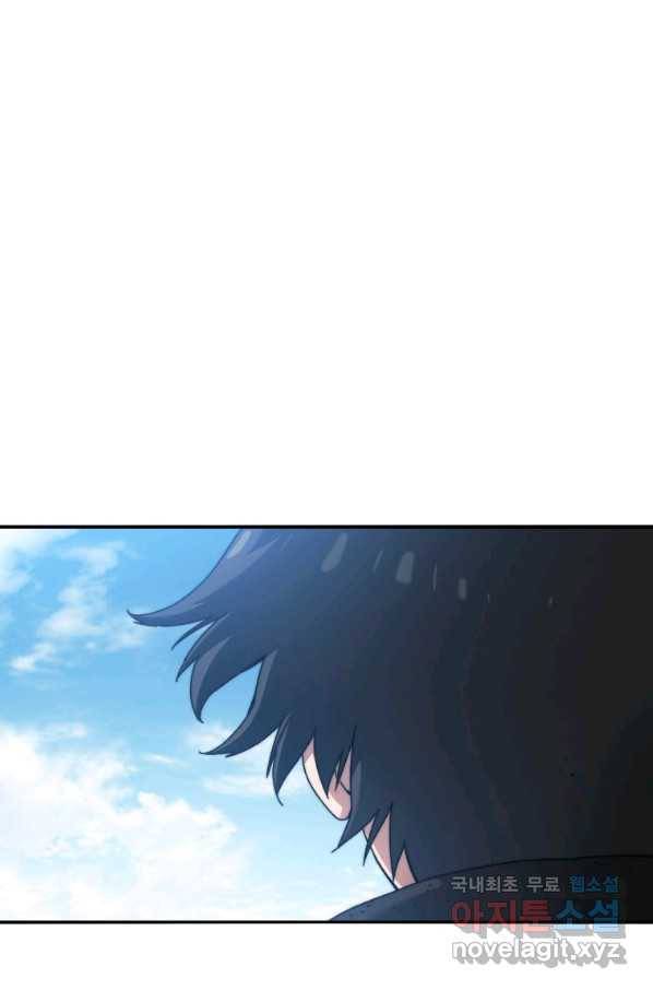존재 10화 1