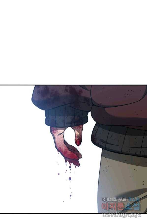 존재 10화 8