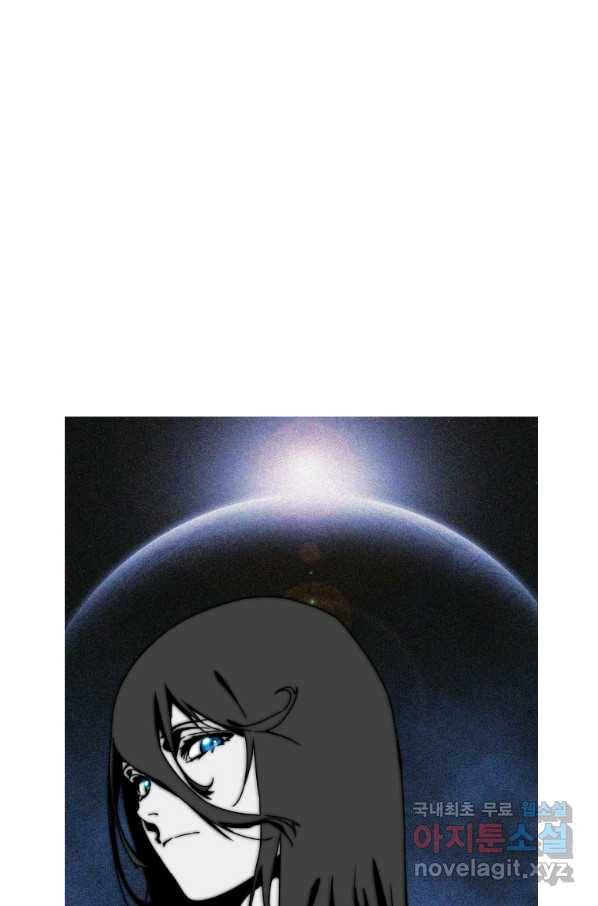 존재 10화 15