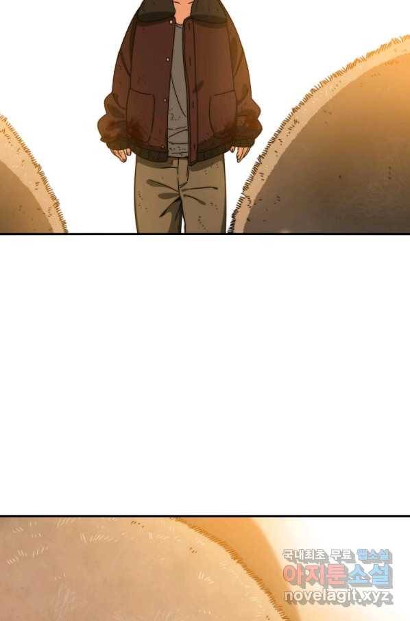 존재 10화 21