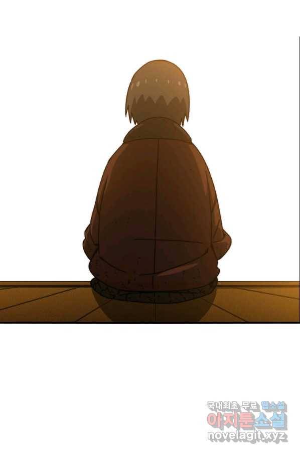 존재 10화 33