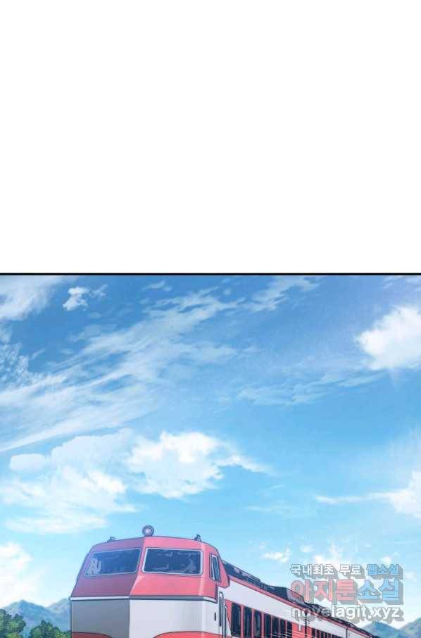 존재 10화 37