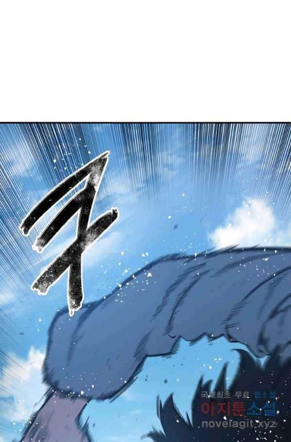 존재 10화 52