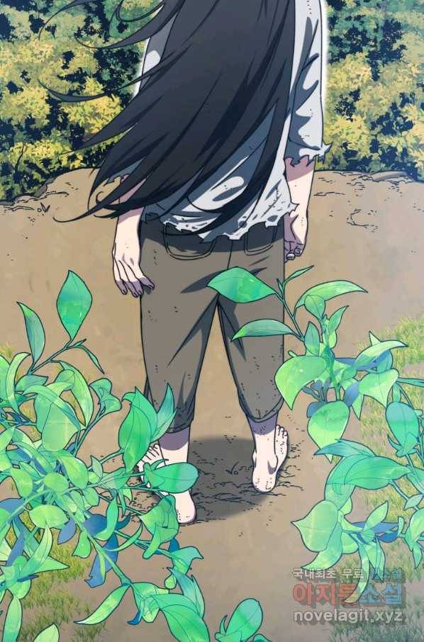 존재 10화 107