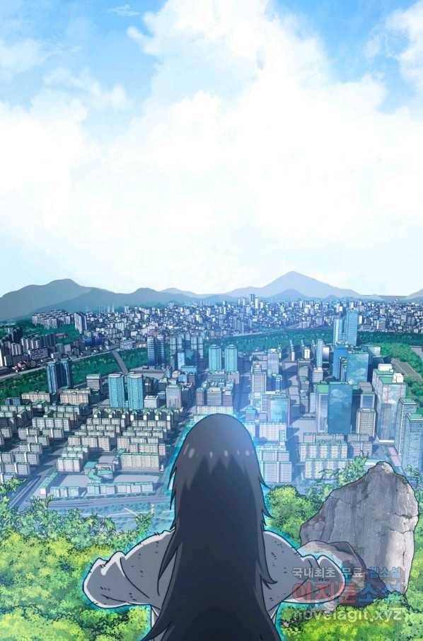 존재 10화 124
