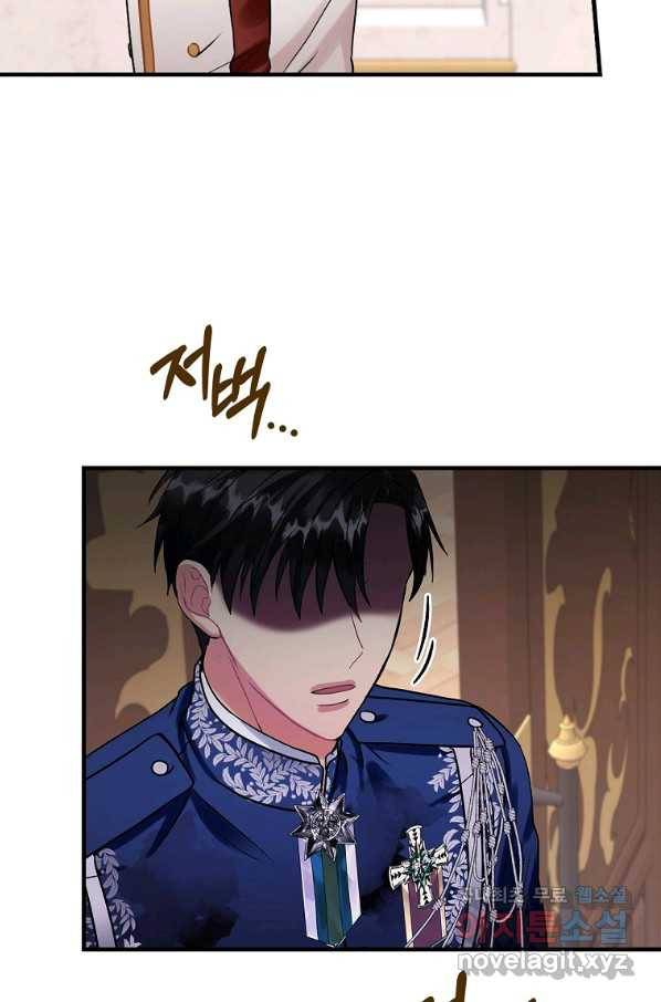 꽃은 춤추고 바람은 노래한다 98화 36