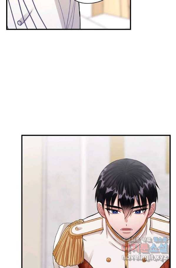 꽃은 춤추고 바람은 노래한다 98화 72