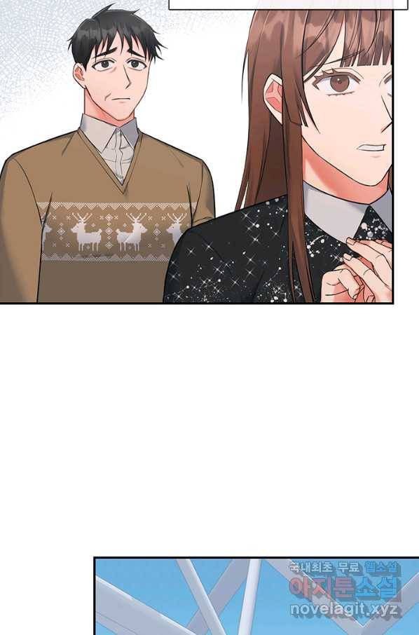 독재 특별외전 7화 7