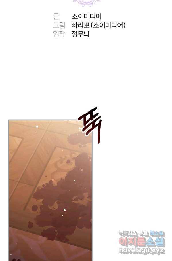 완결 후 에반젤린 34화 2