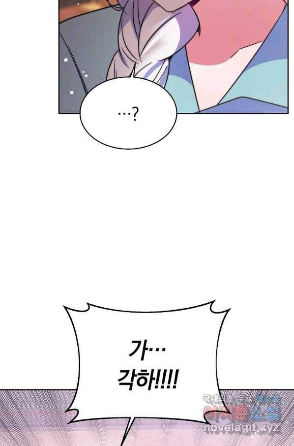 완결 후 에반젤린 34화 5