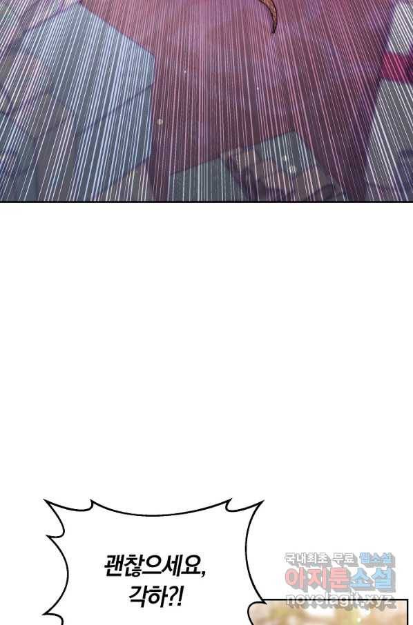 완결 후 에반젤린 34화 7