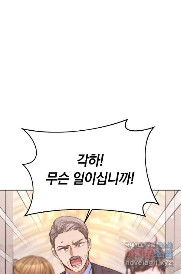 완결 후 에반젤린 34화 9