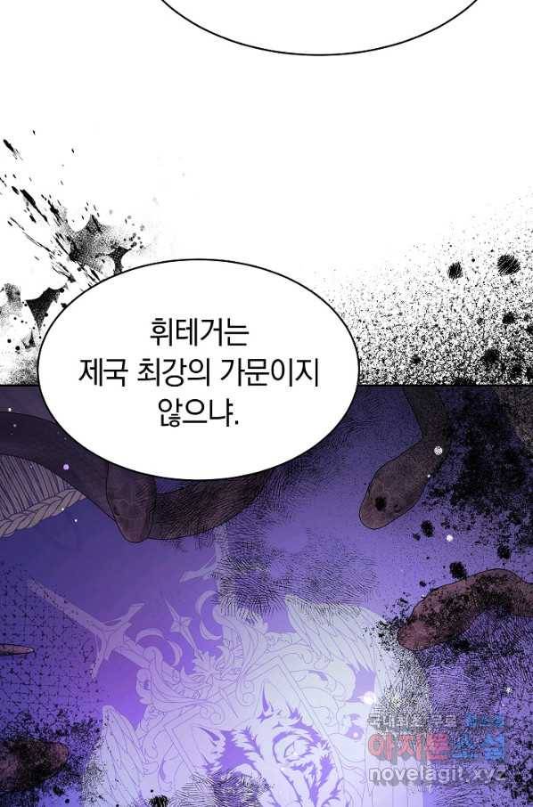 완결 후 에반젤린 34화 21