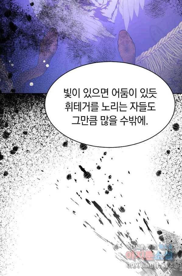 완결 후 에반젤린 34화 22