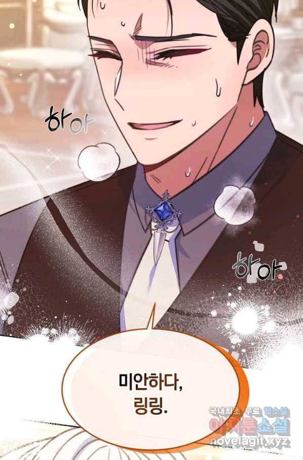 완결 후 에반젤린 34화 25