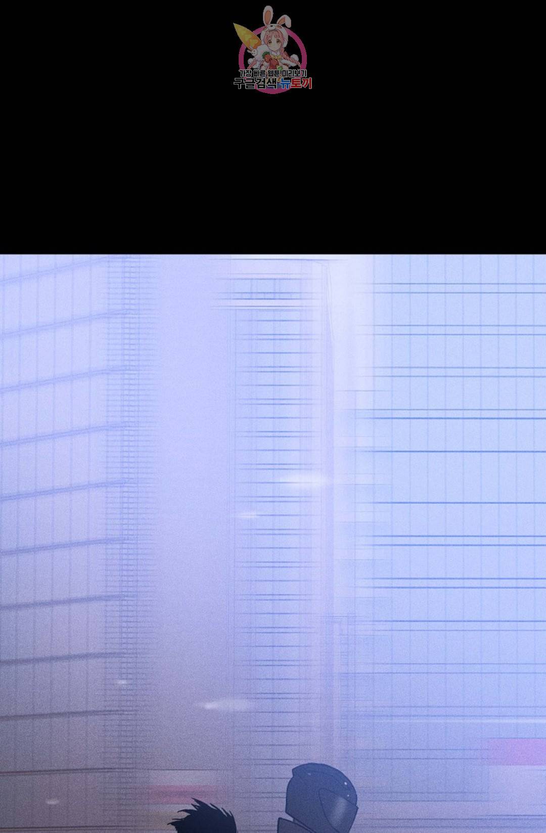 결혼하는 남자 37화 17
