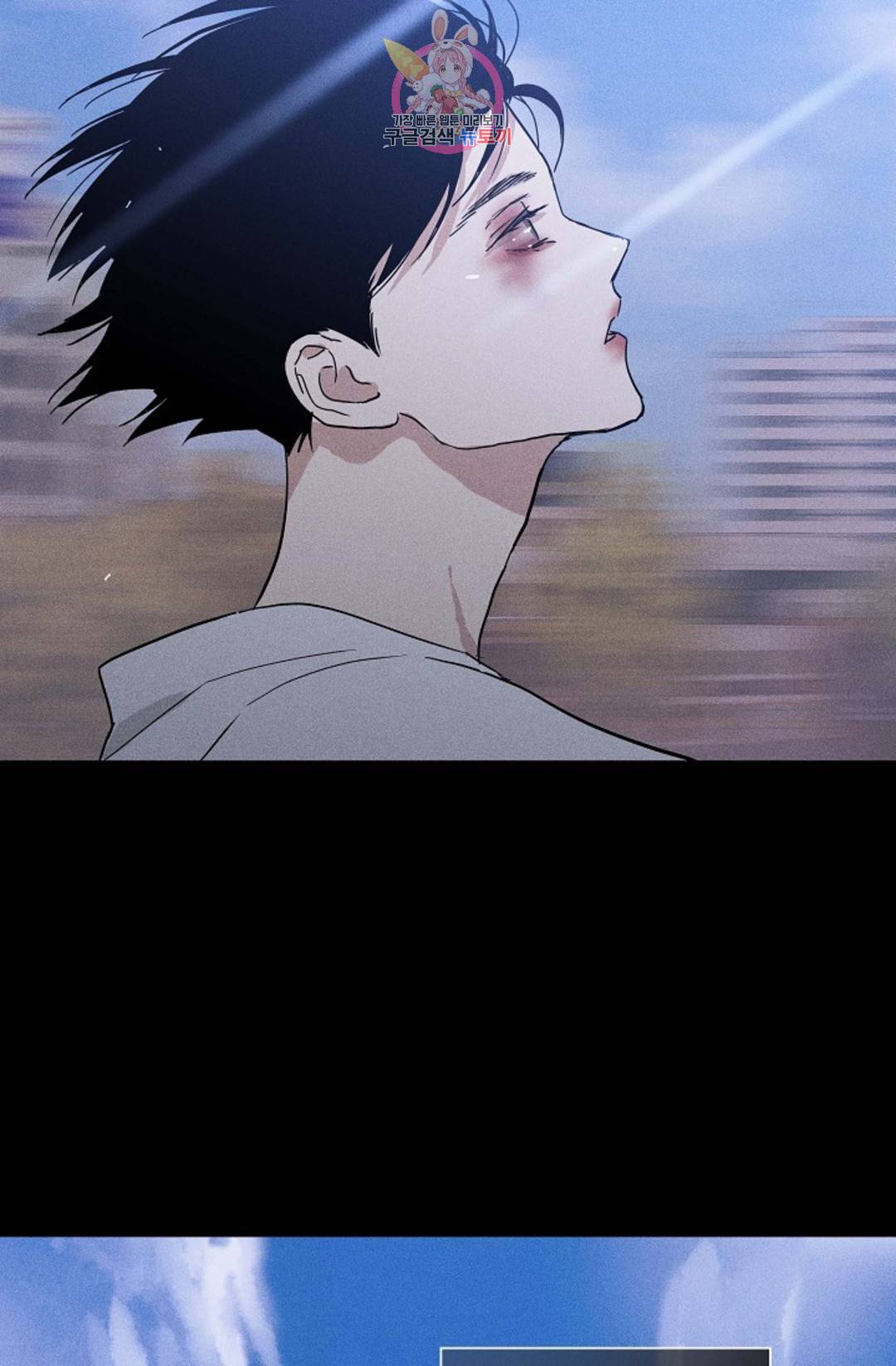 결혼하는 남자 37화 19