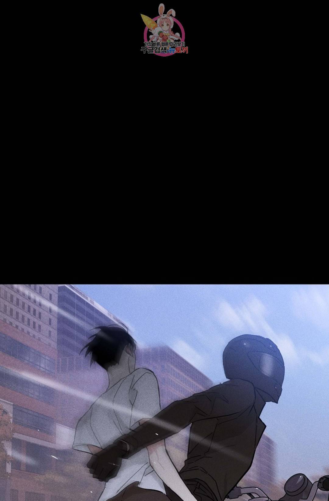 결혼하는 남자 37화 23