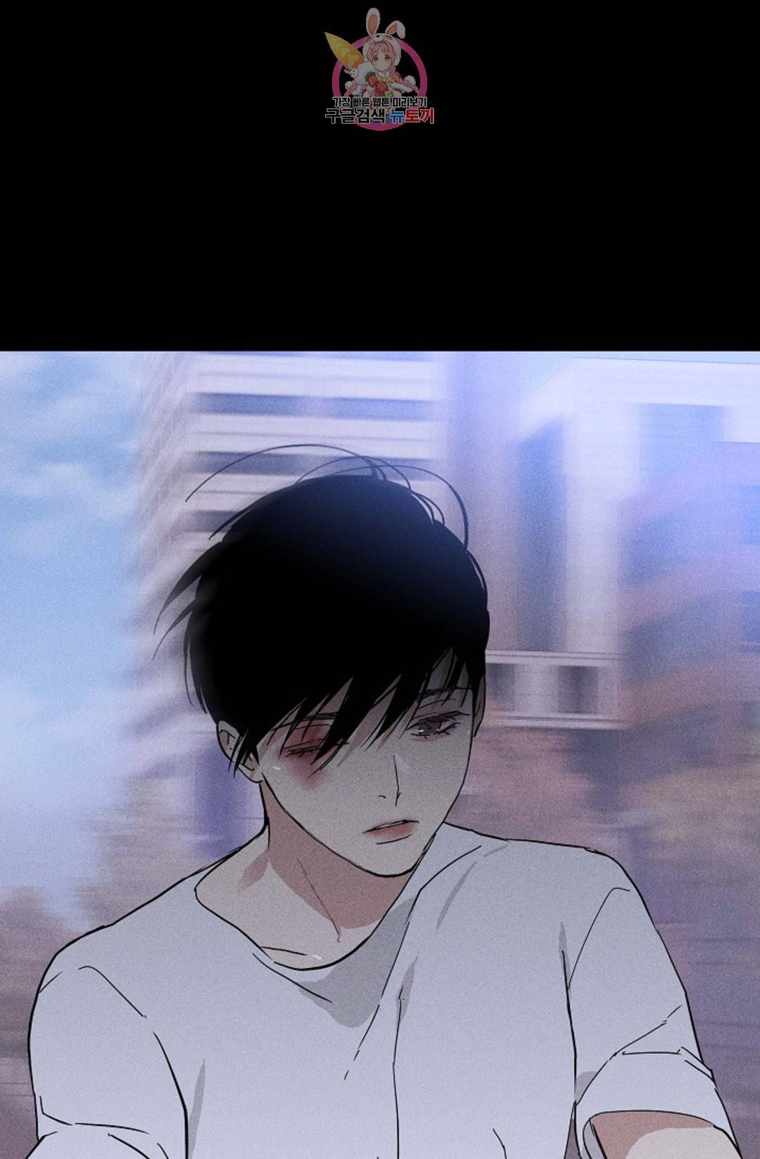 결혼하는 남자 37화 25