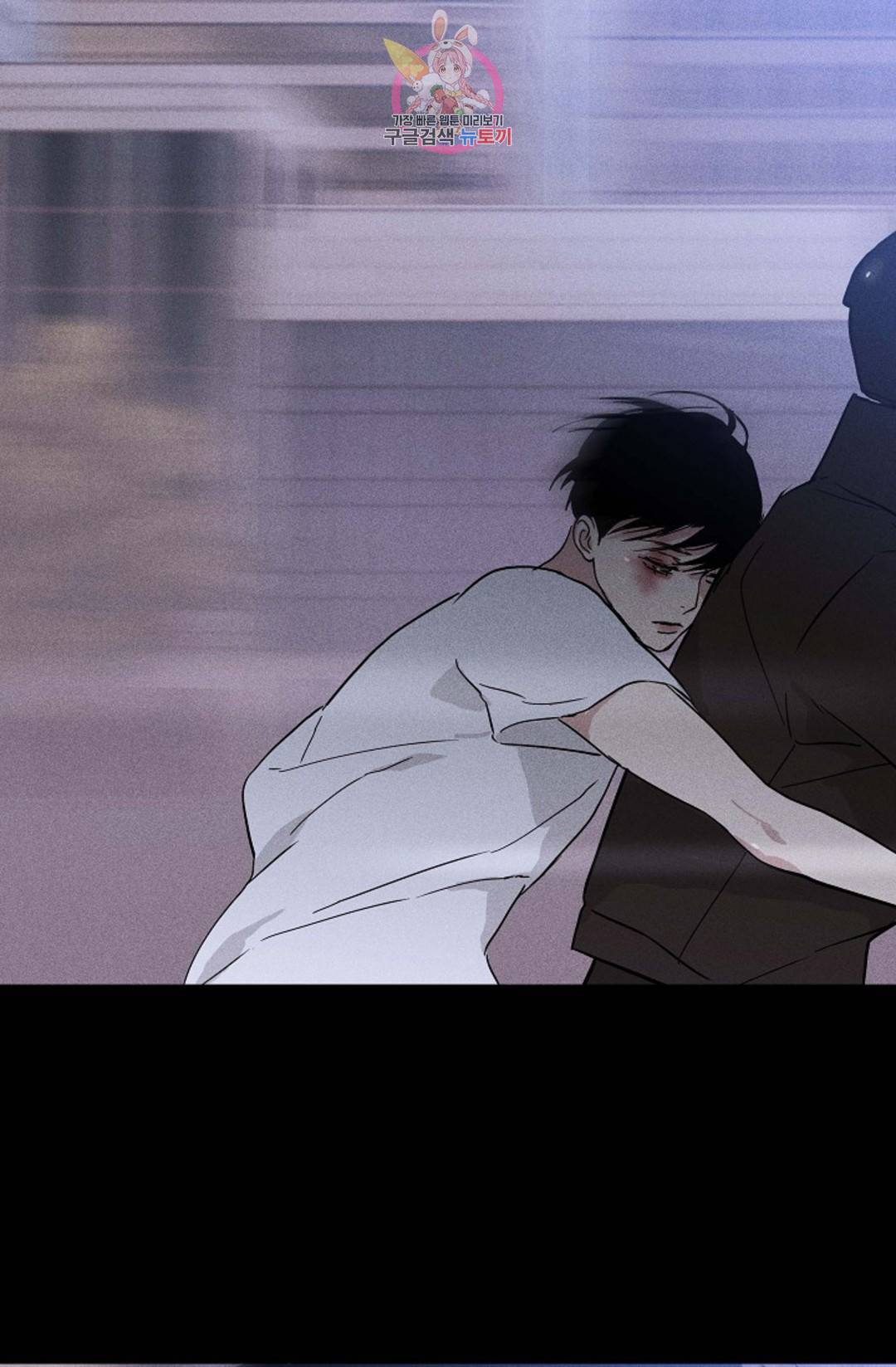 결혼하는 남자 37화 28