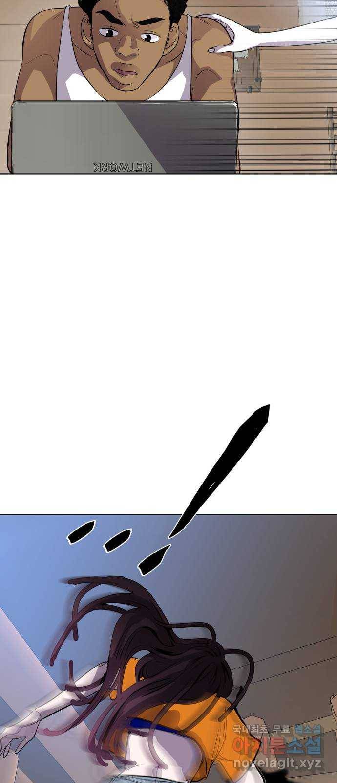라커, 오프너 마지막화 14