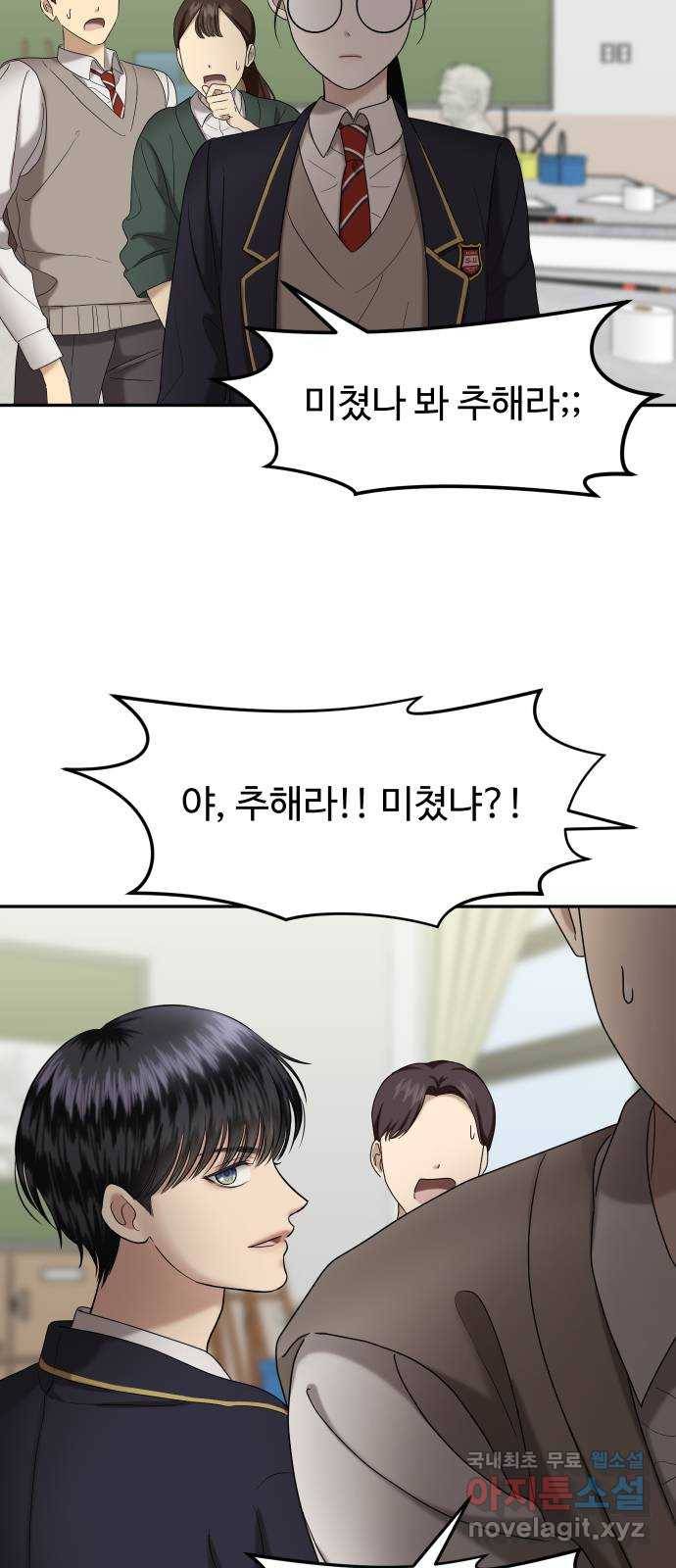 자매전쟁 03 추해라 (3) 8