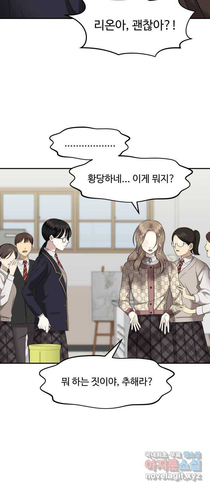 자매전쟁 03 추해라 (3) 9