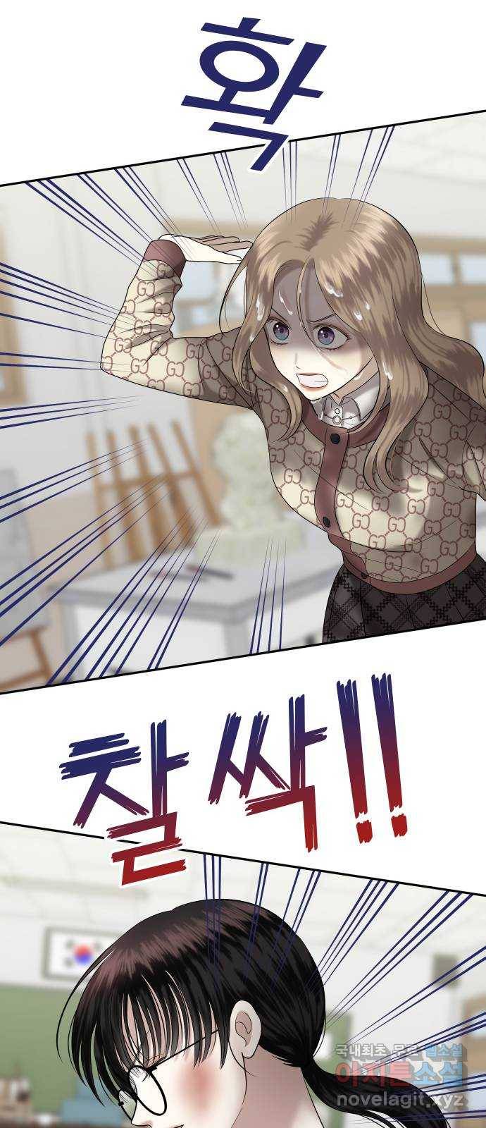 자매전쟁 03 추해라 (3) 10
