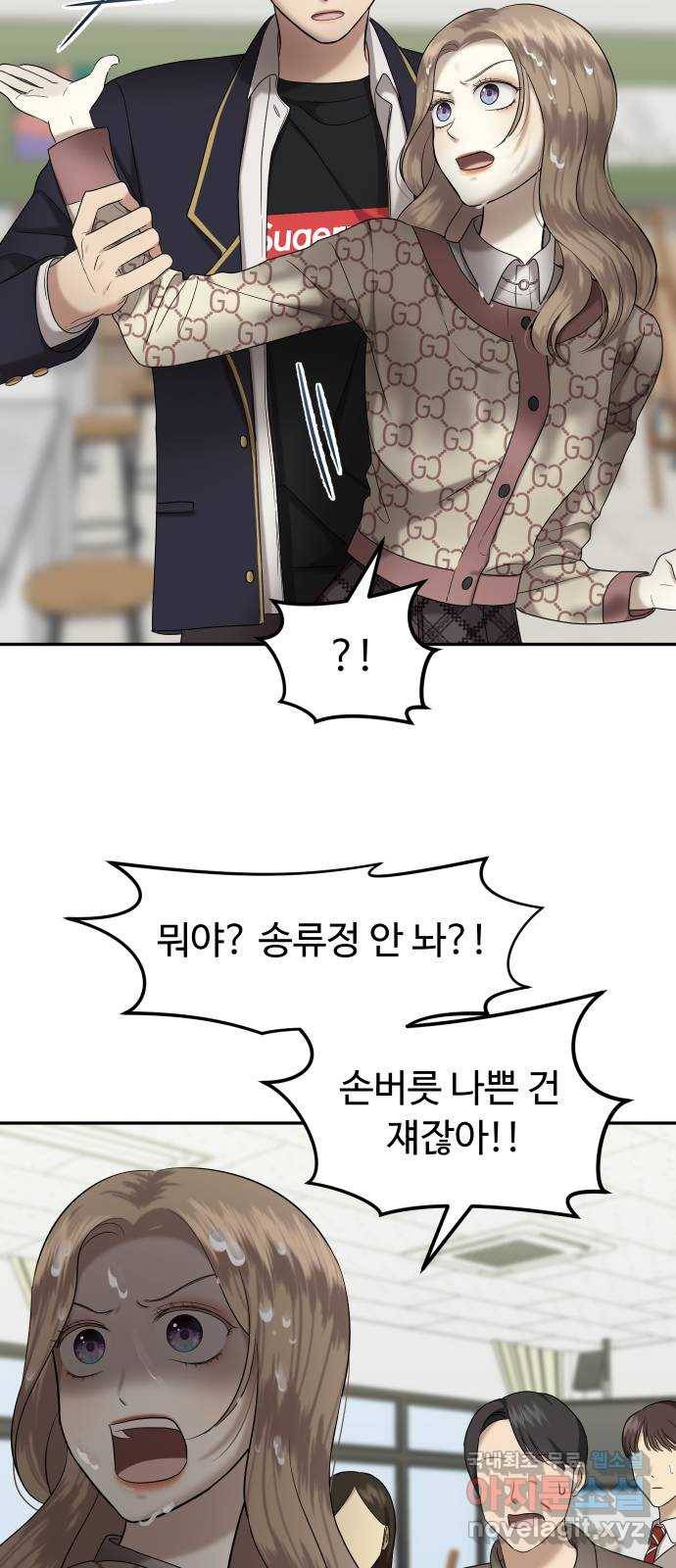 자매전쟁 03 추해라 (3) 13