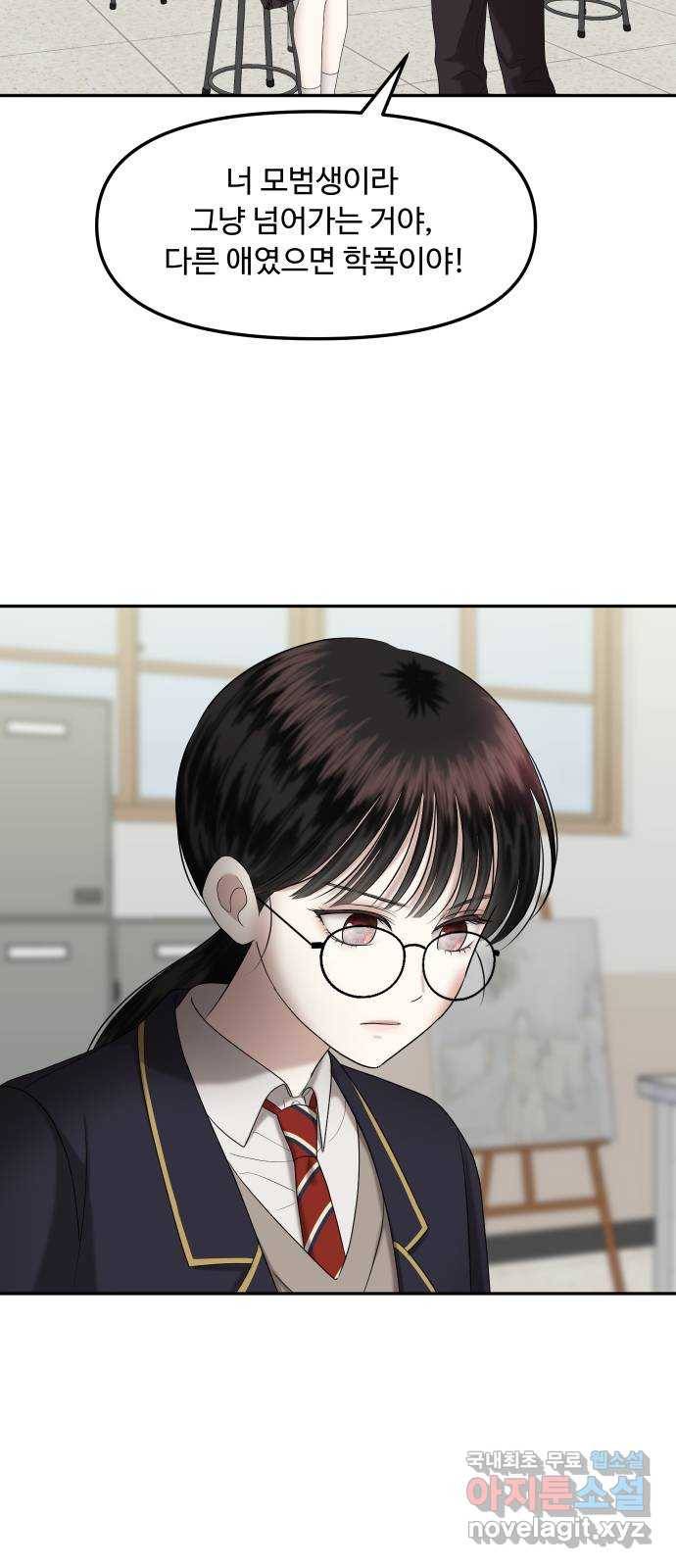 자매전쟁 03 추해라 (3) 17
