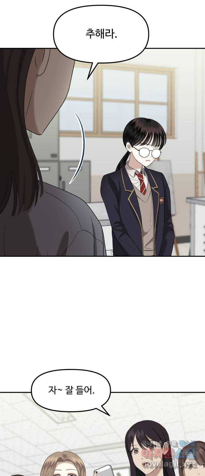 자매전쟁 03 추해라 (3) 18
