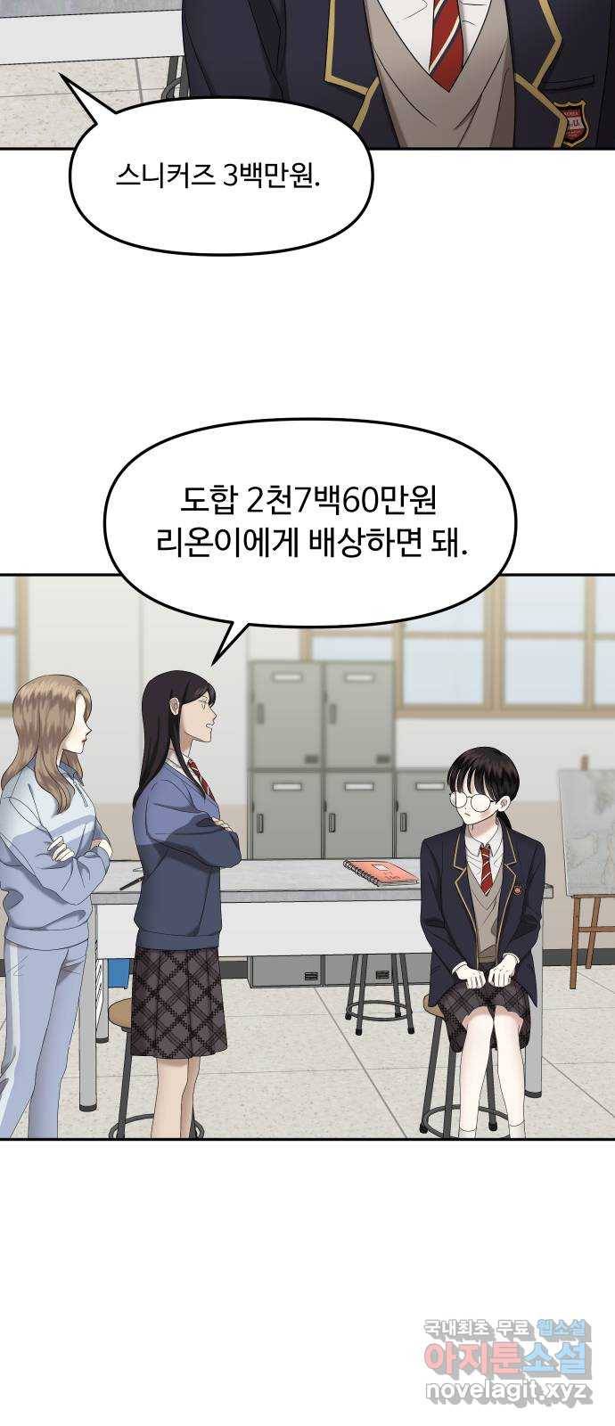 자매전쟁 03 추해라 (3) 20