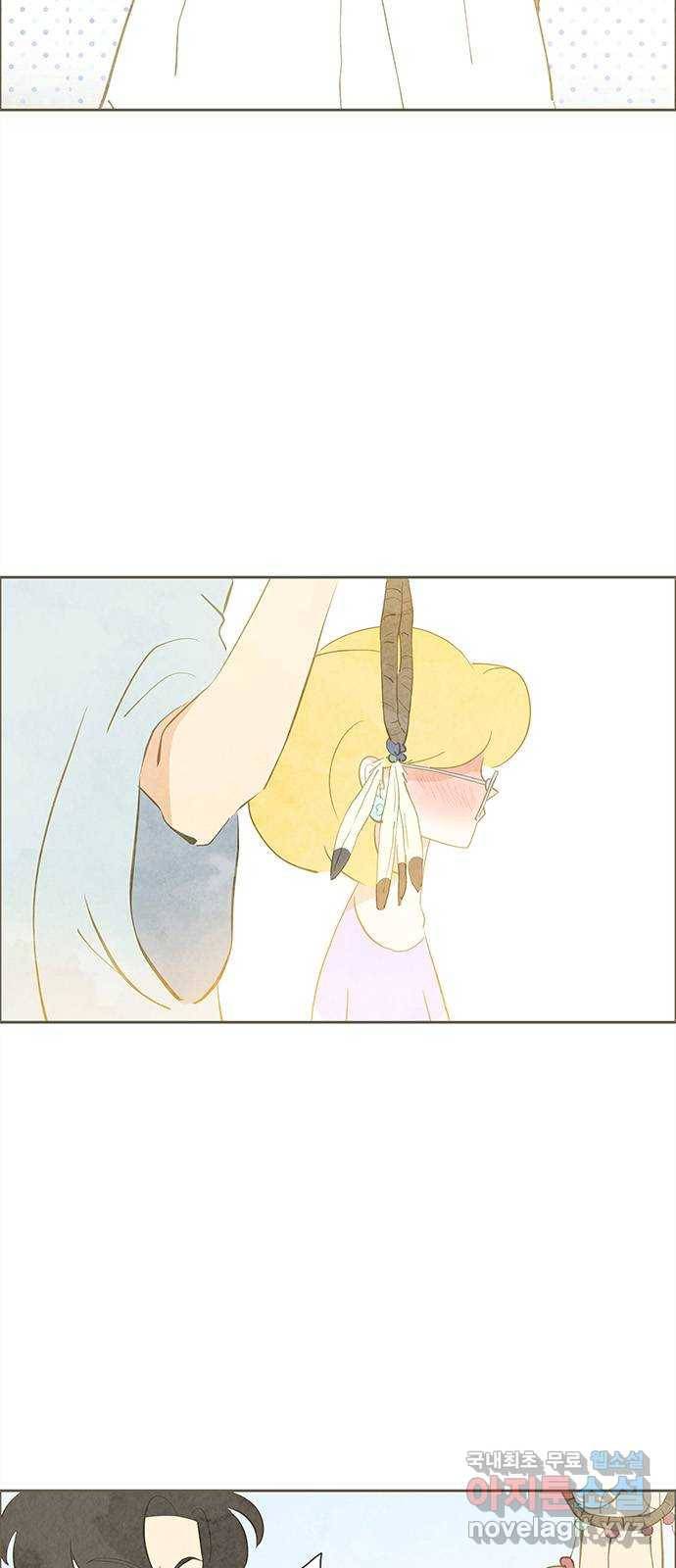 키미앤조이 7화 3