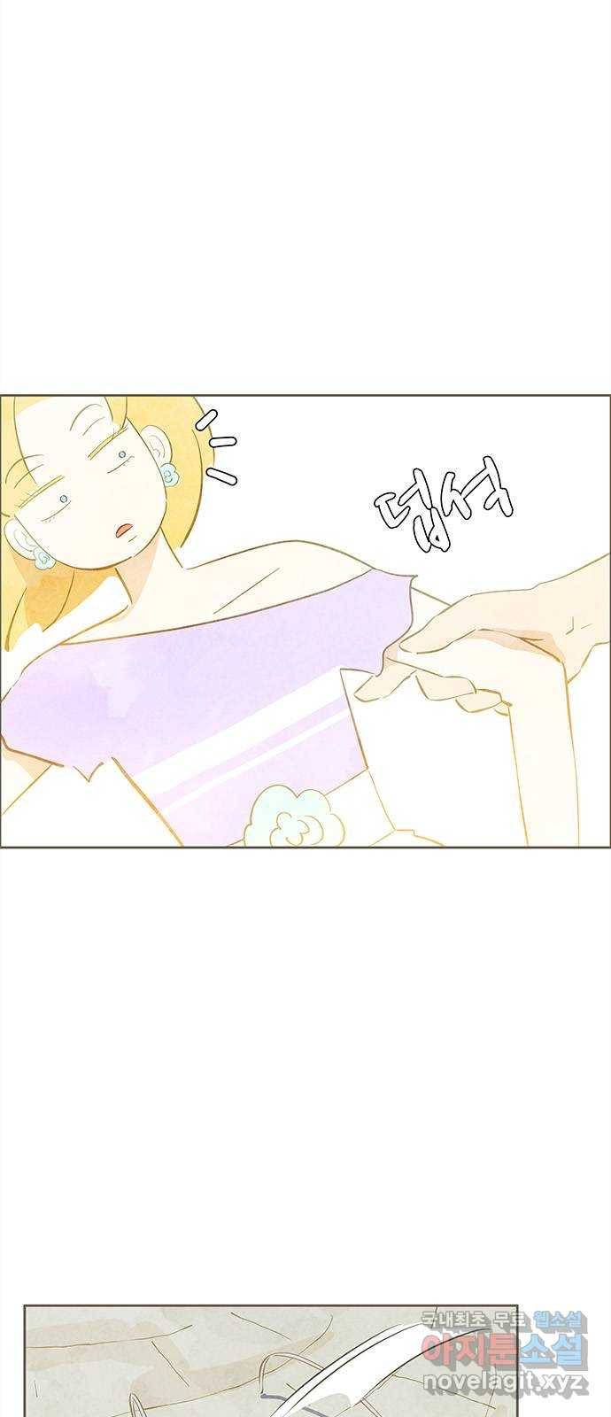 키미앤조이 7화 9