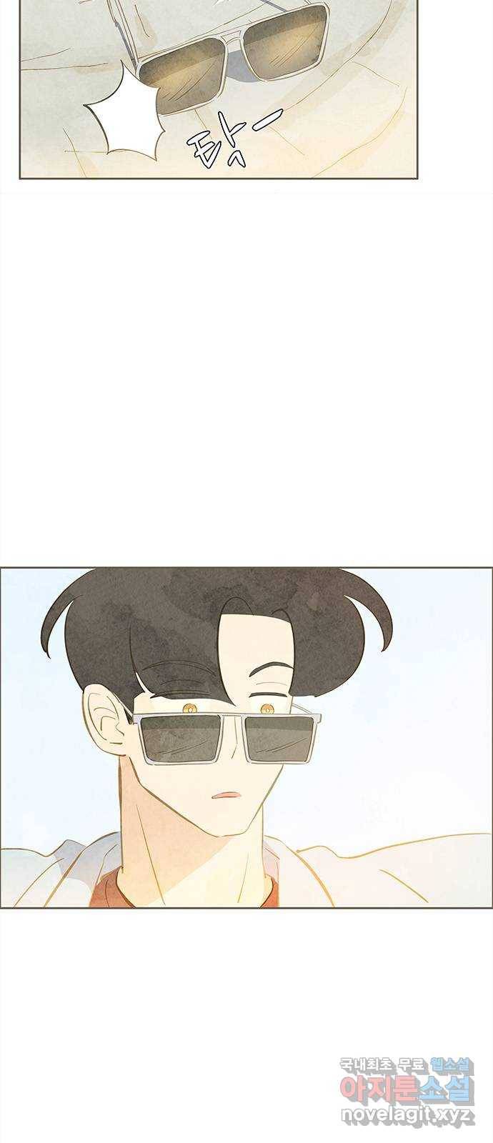 키미앤조이 7화 10
