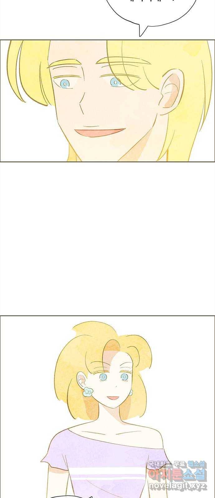 키미앤조이 7화 33