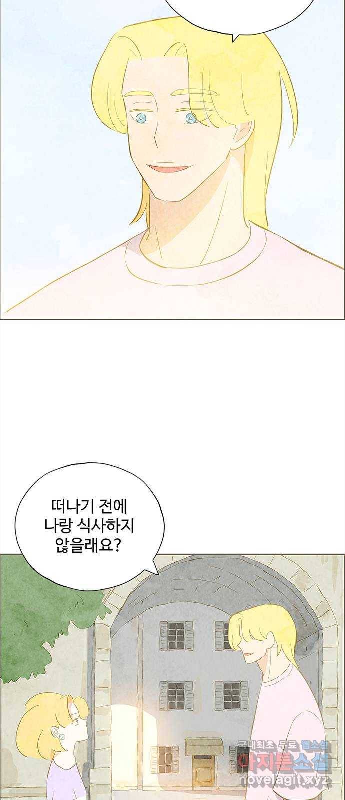 키미앤조이 7화 36