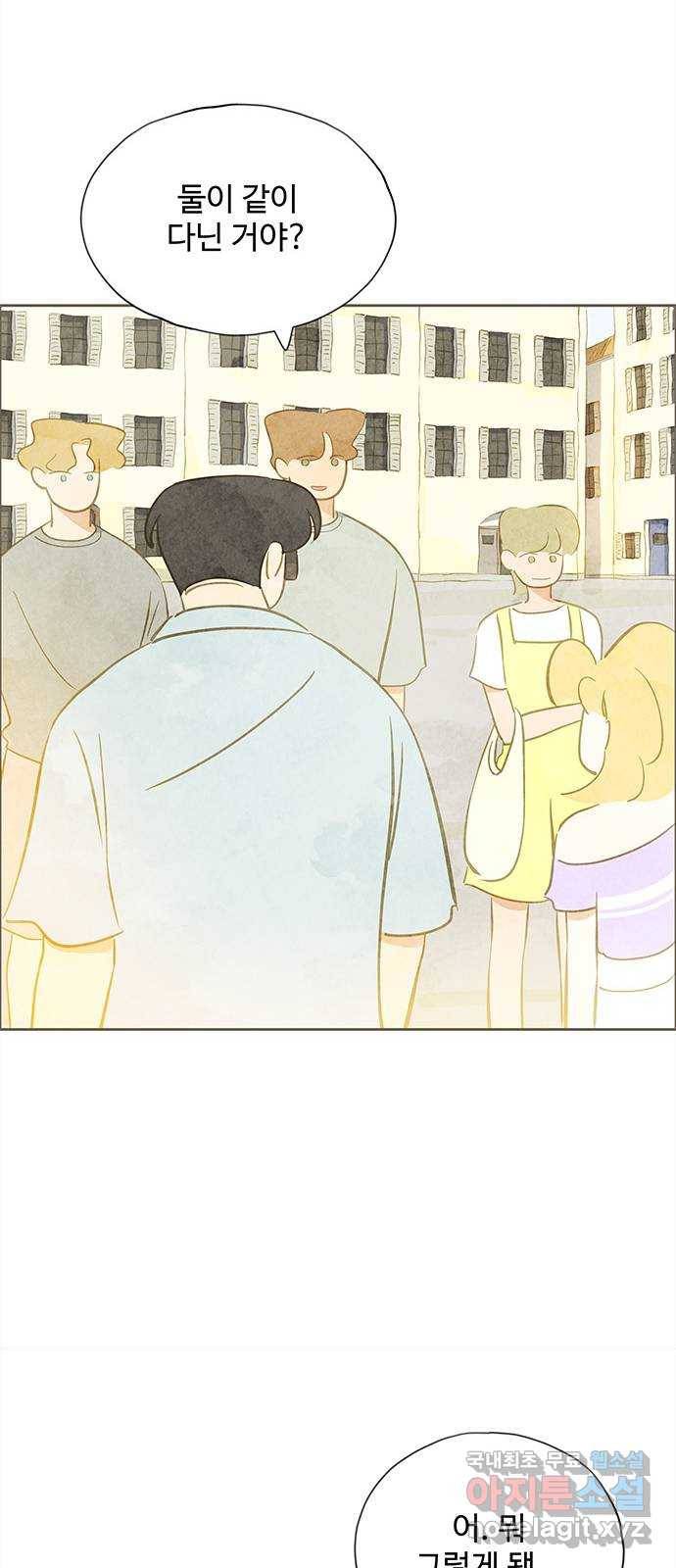 키미앤조이 7화 58