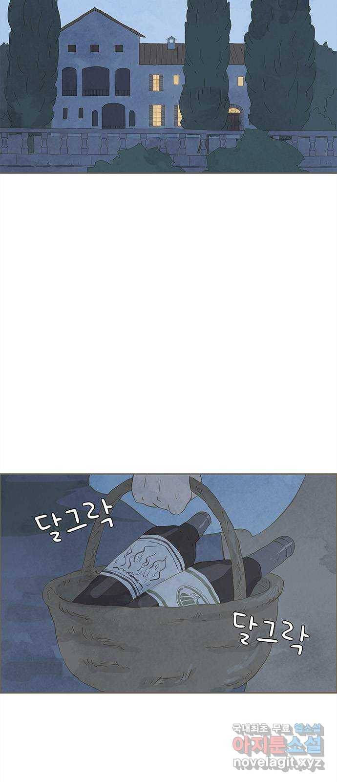 키미앤조이 7화 65