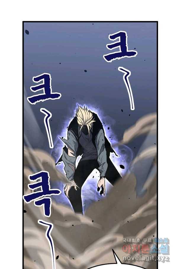 초월진화 33화 18