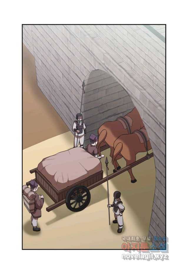 격투 챔피언, 무림에 가다 5화 13