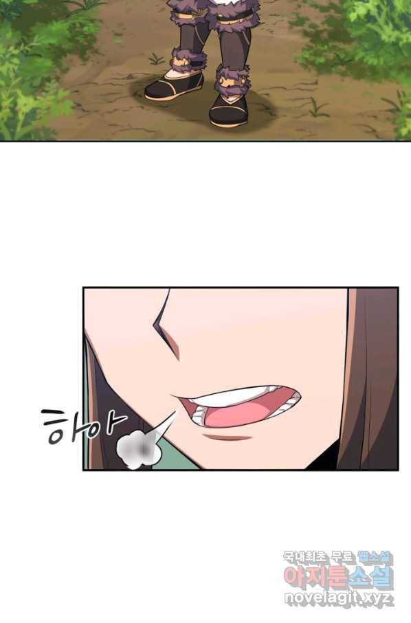 격투 챔피언, 무림에 가다 5화 107
