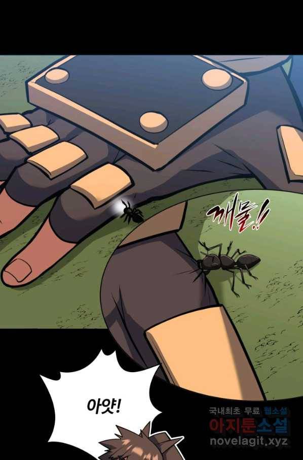 격투 챔피언, 무림에 가다 15화 22