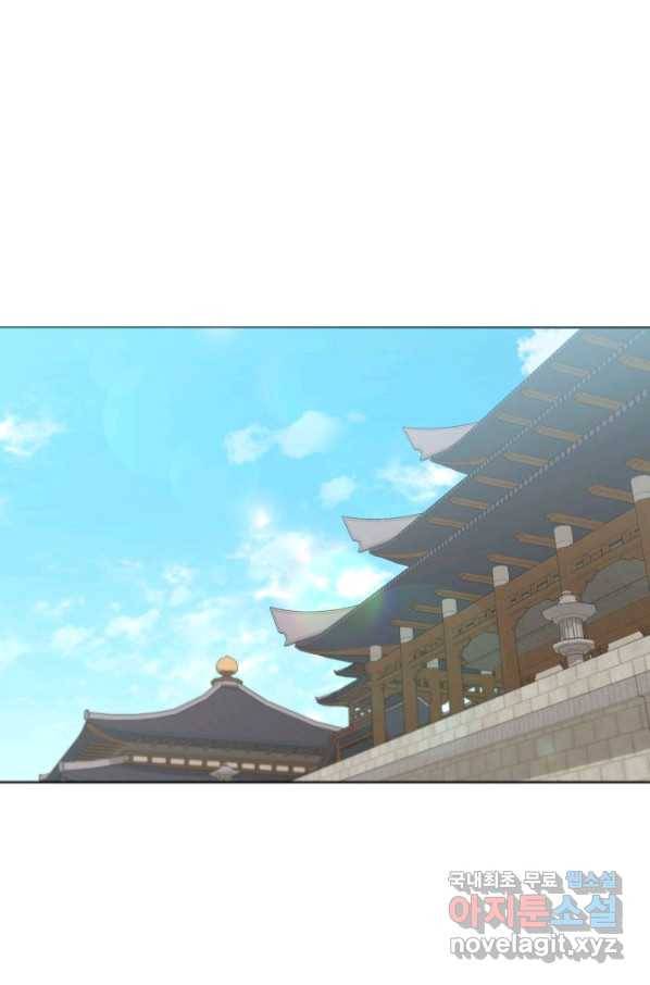 격투 챔피언, 무림에 가다 15화 33