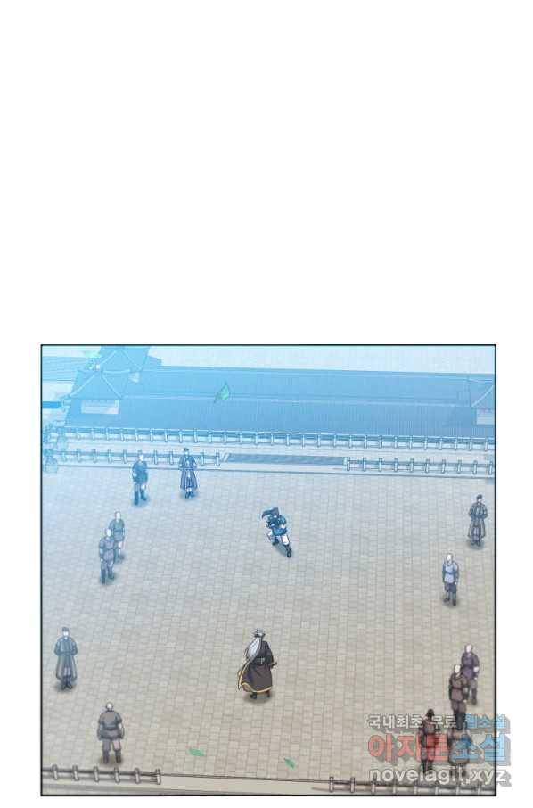 격투 챔피언, 무림에 가다 15화 34