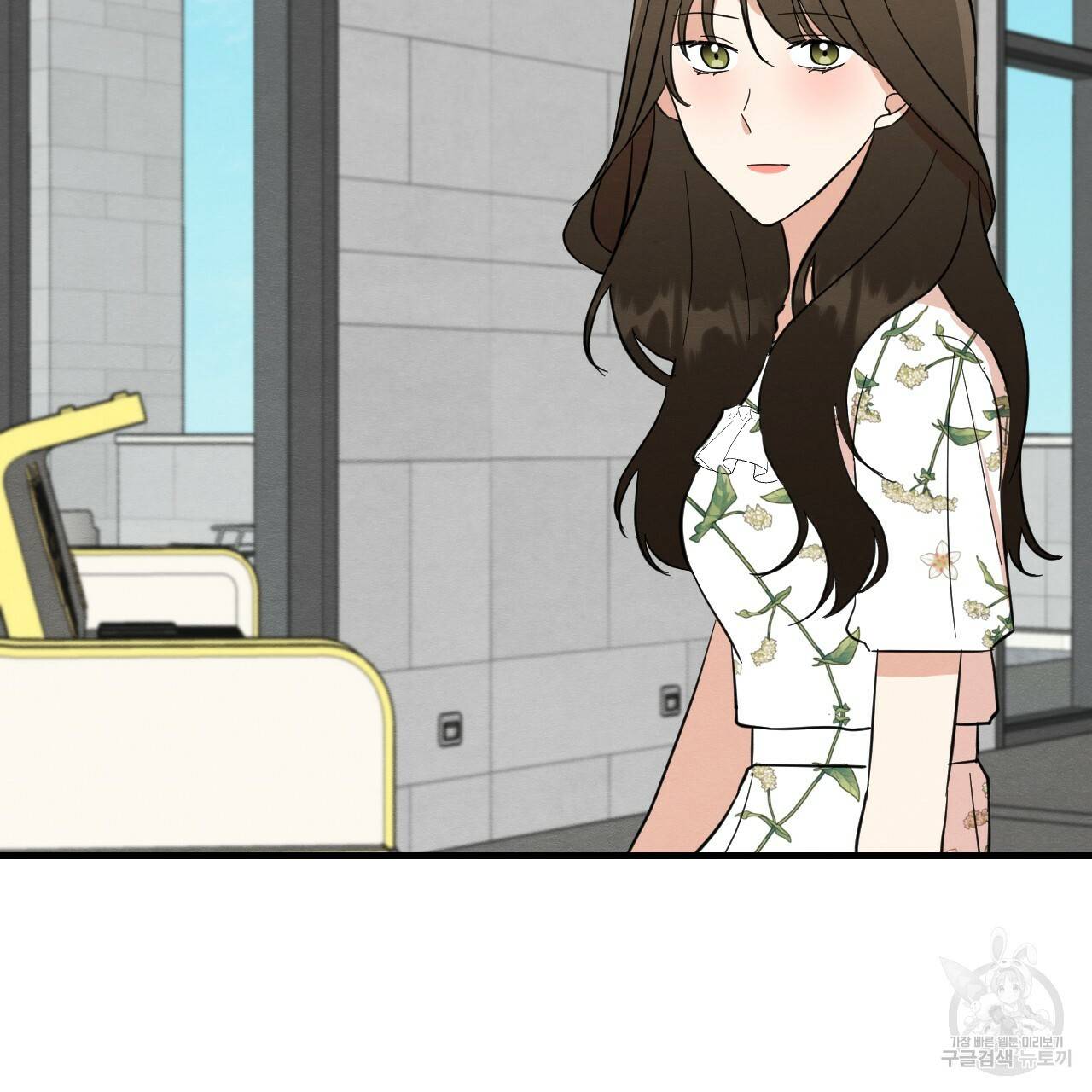 나쁘니까 더 35화 15